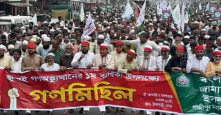 জুলাই গণঅভ্যুত্থান দিবস: গাজীপুরে জামায়াতের গণমিছিলে নেতাকর্মীদের ঢল
